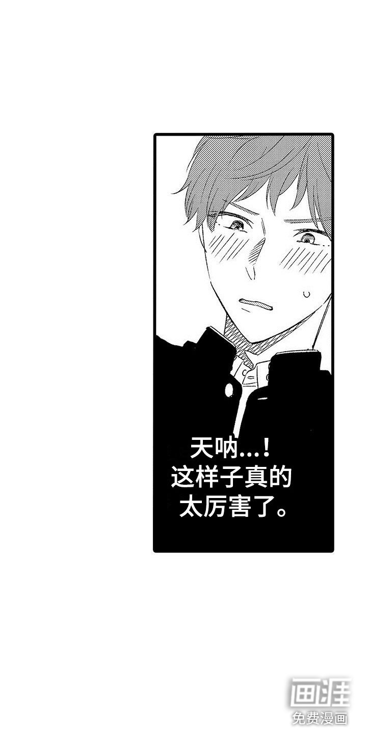 第9章：试更多的