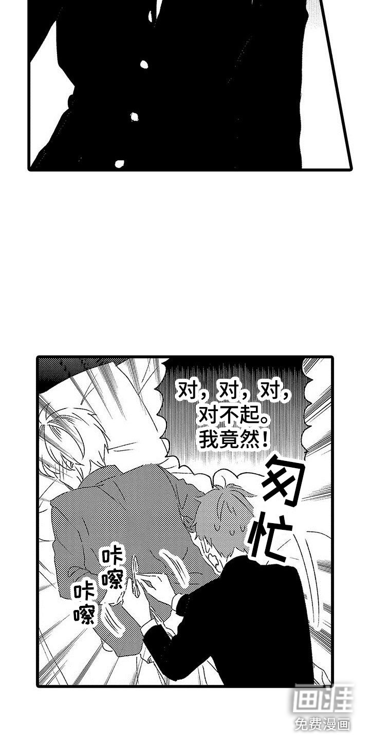 第9章：试更多的