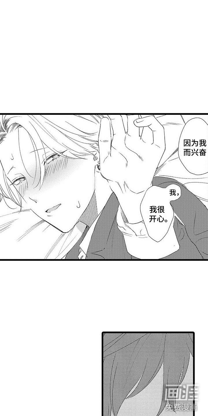 第9章：试更多的
