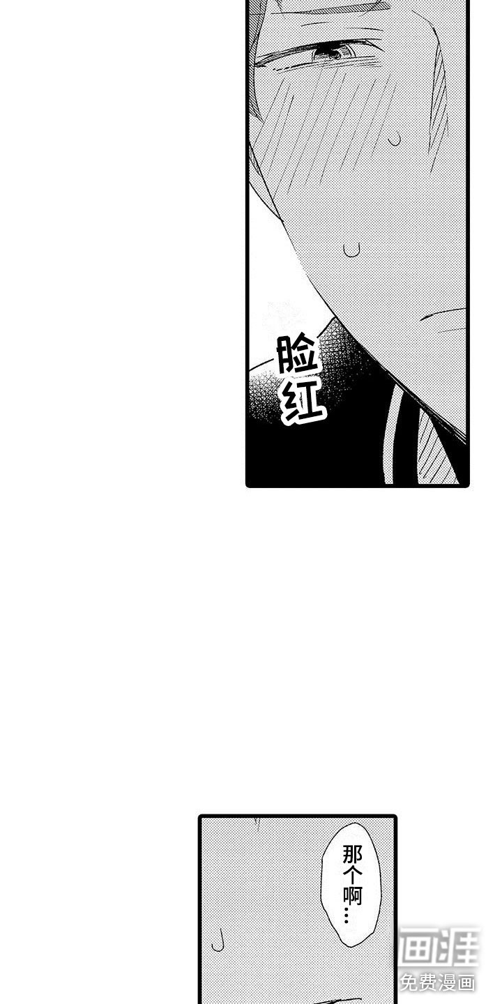 第9章：试更多的