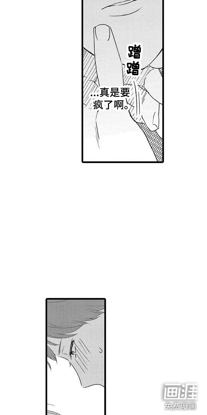 第9章：试更多的