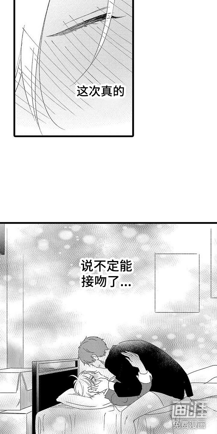 第9章：试更多的