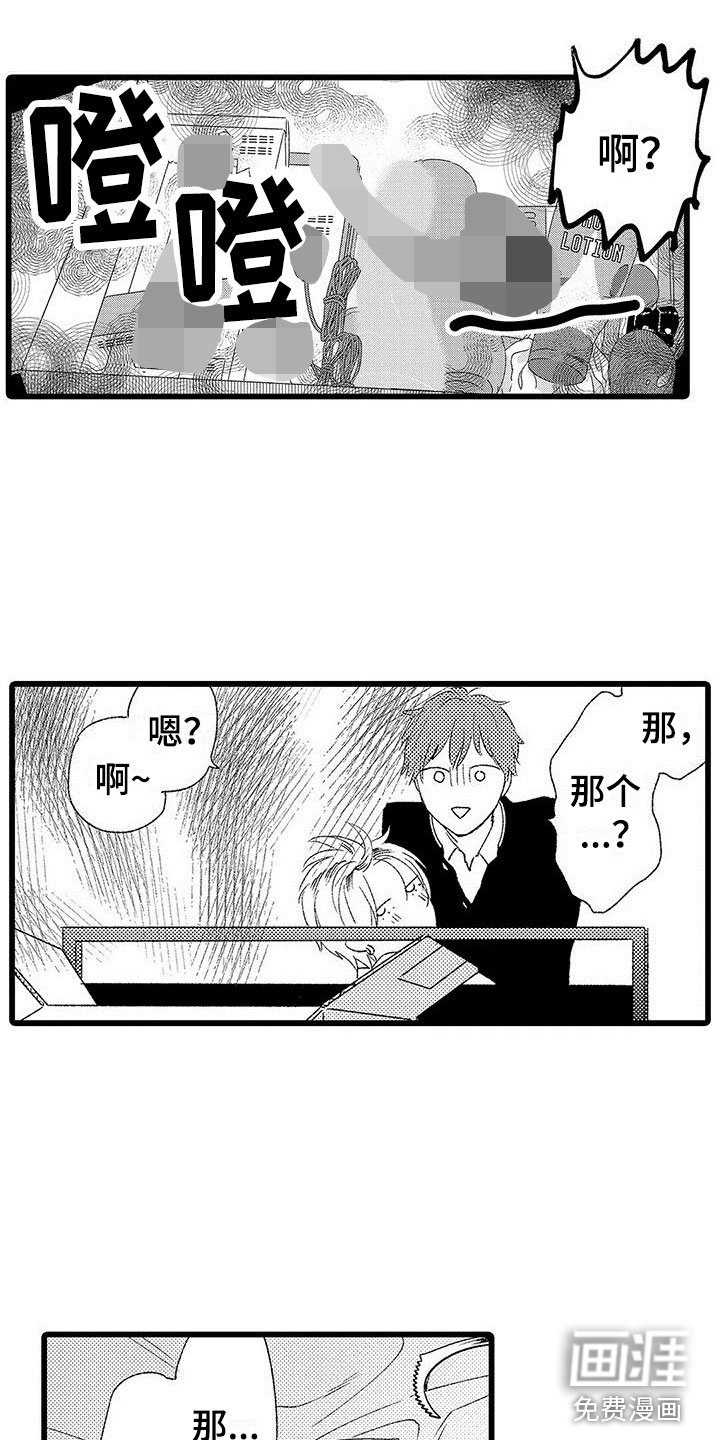 第9章：试更多的
