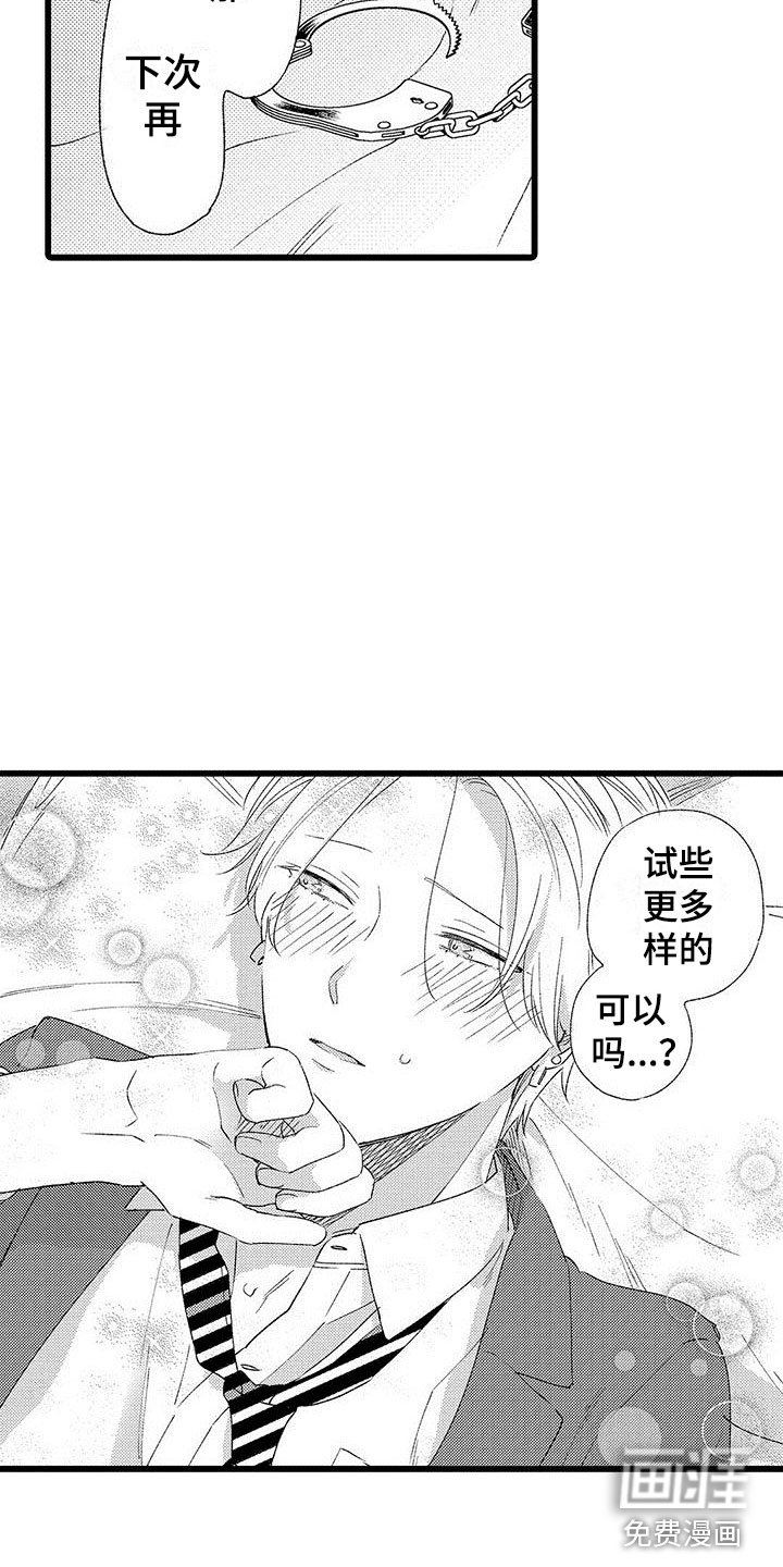 第9章：试更多的