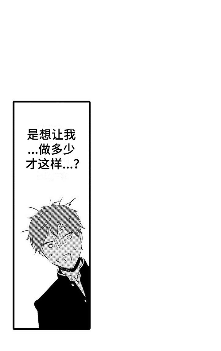 第9章：试更多的