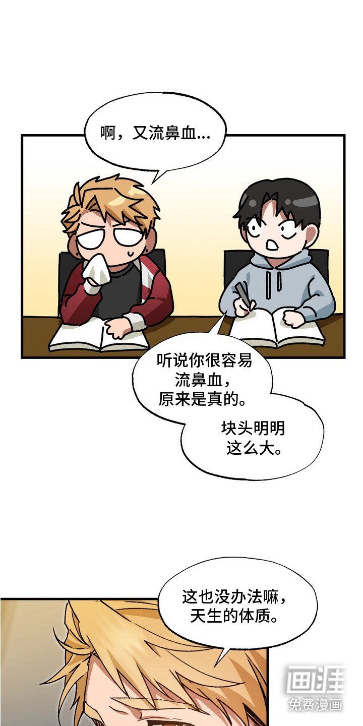第1章：暗恋
