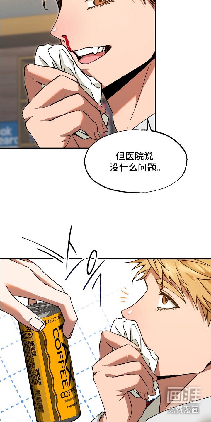 第1章：暗恋