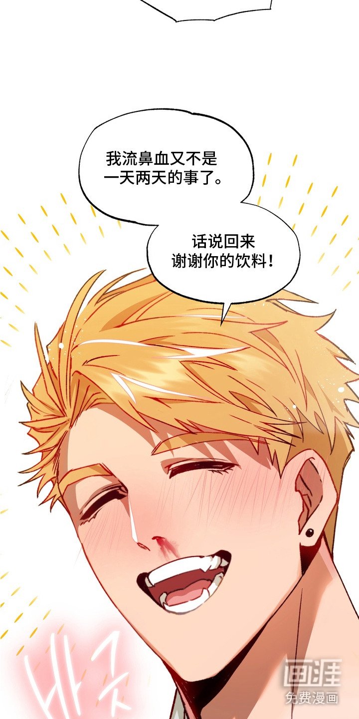 第1章：暗恋