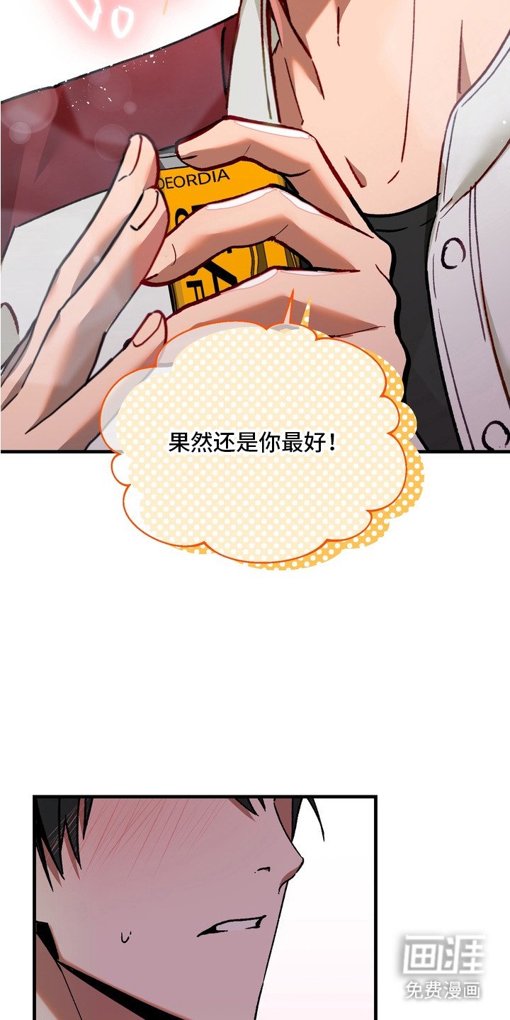 第1章：暗恋