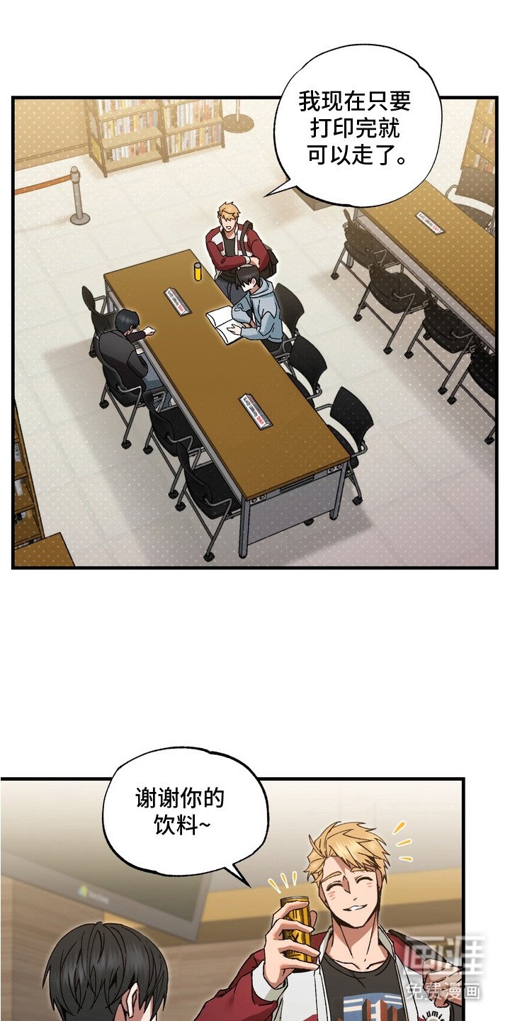 第1章：暗恋