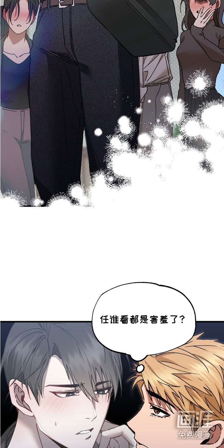第1章：暗恋