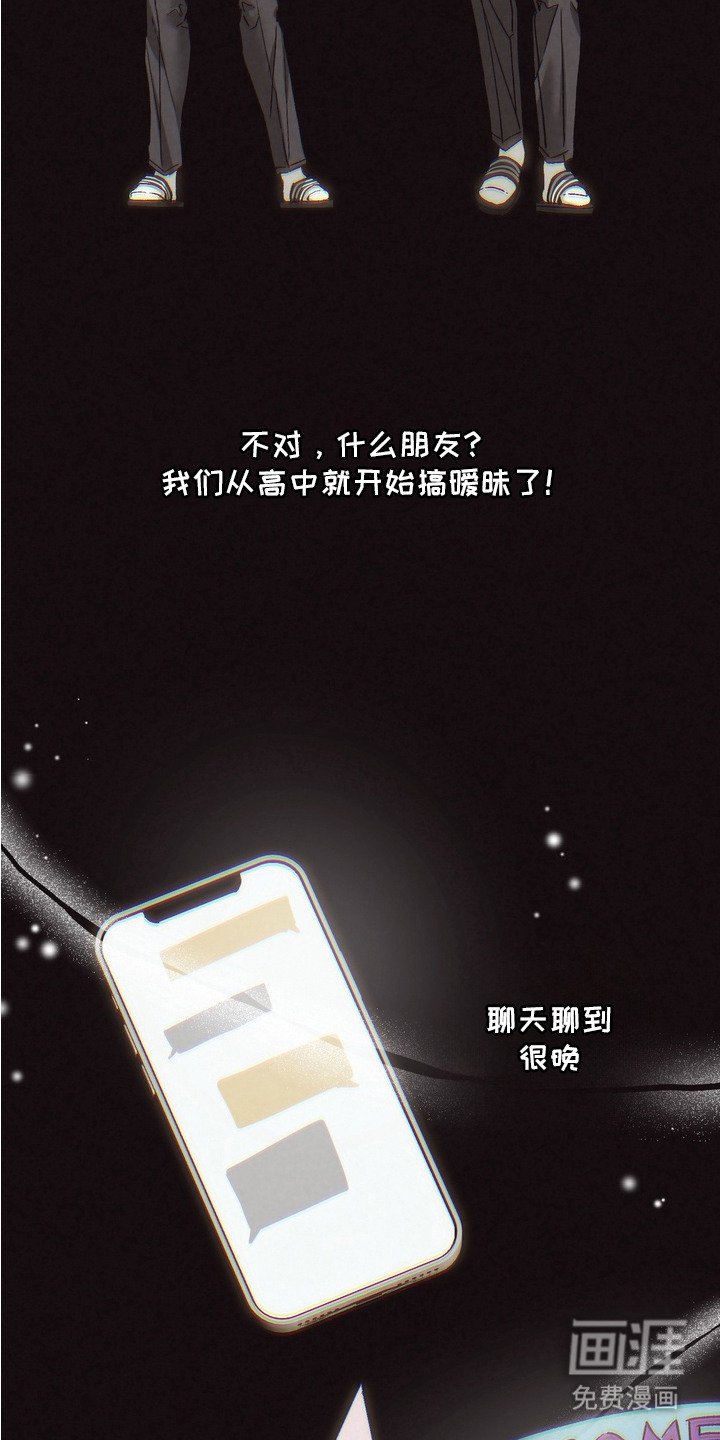 第1章：暗恋