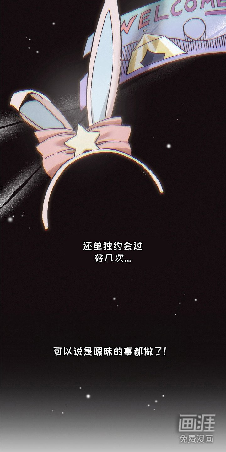第1章：暗恋