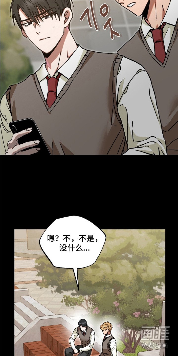 第10章：倾诉