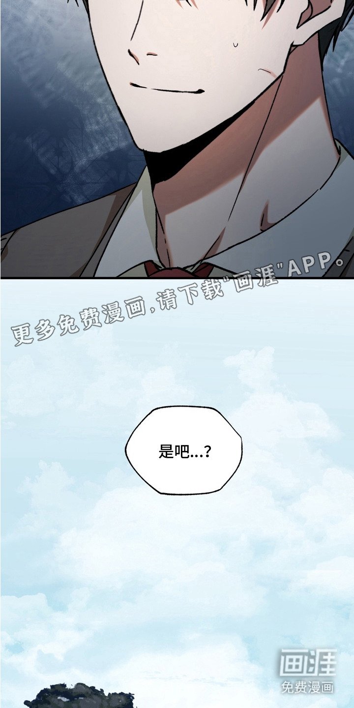 第10章：倾诉
