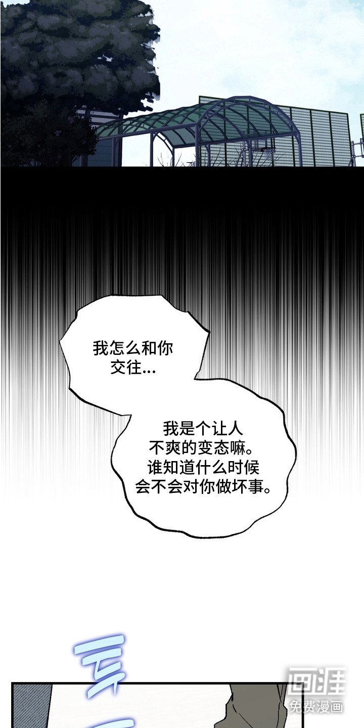 第10章：倾诉