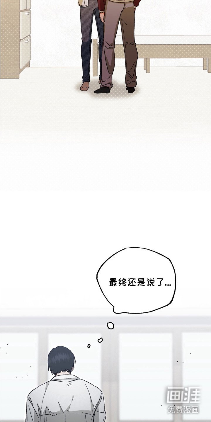 第10章：倾诉