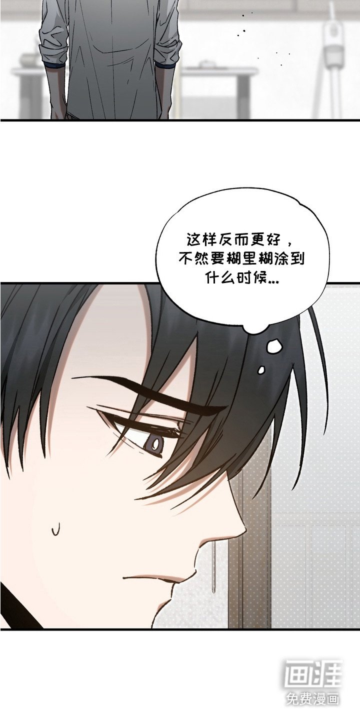 第10章：倾诉