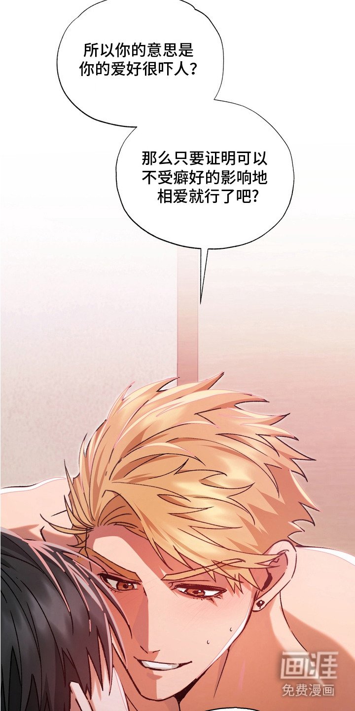 第11章：不会后悔