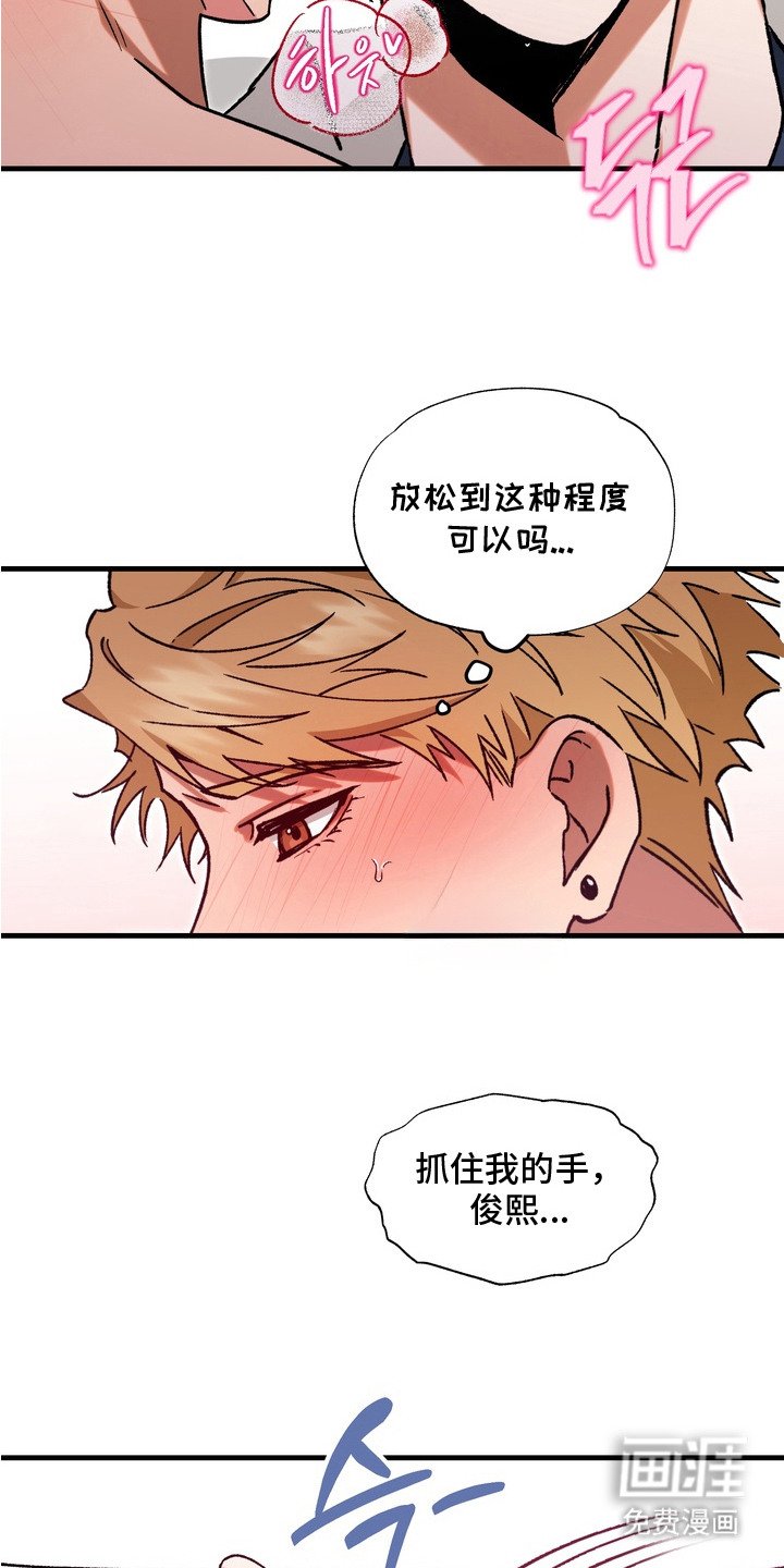 第11章：不会后悔