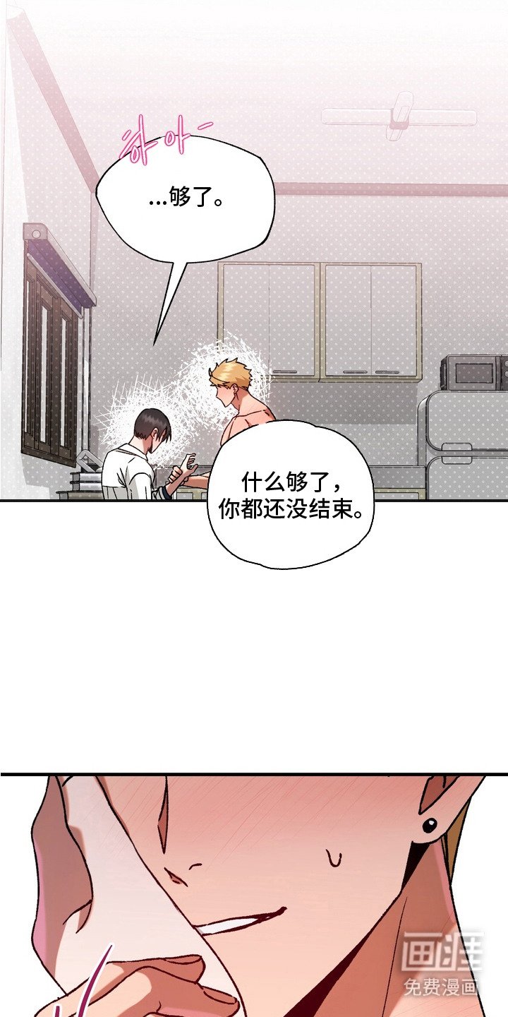第11章：不会后悔
