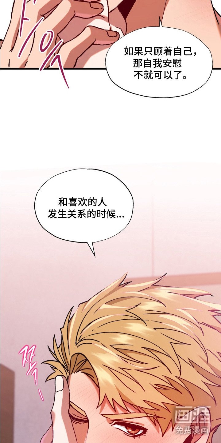 第11章：不会后悔