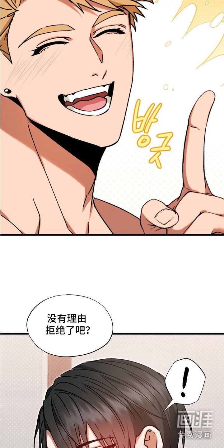 第11章：不会后悔