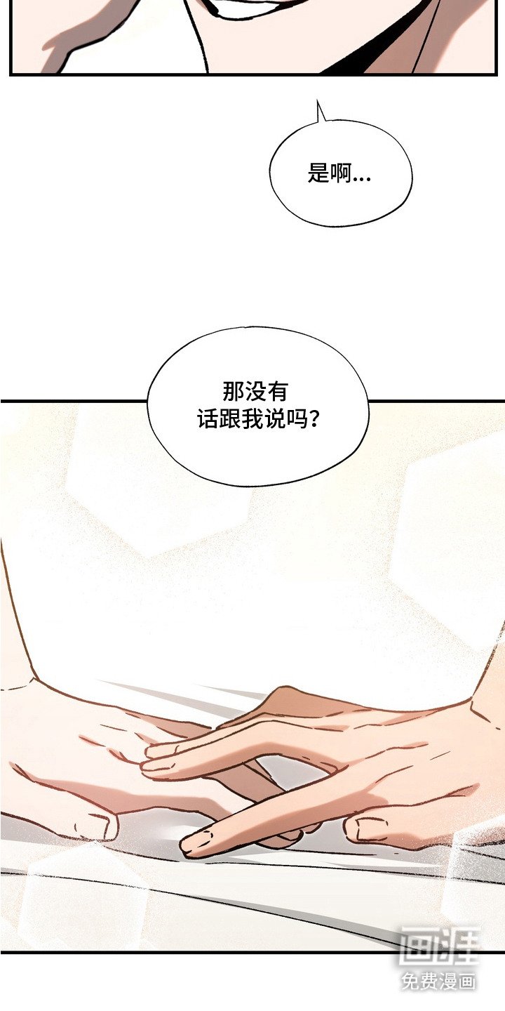 第11章：不会后悔
