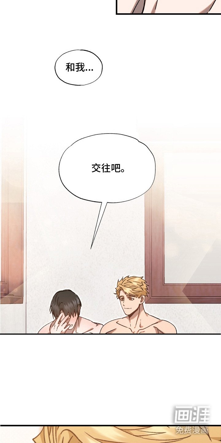 第11章：不会后悔