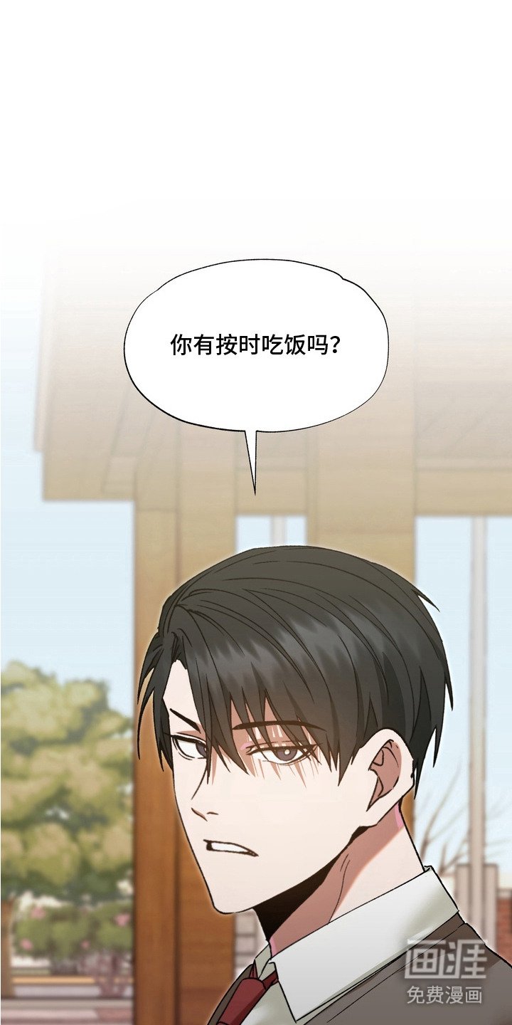 第12章：愈发喜欢