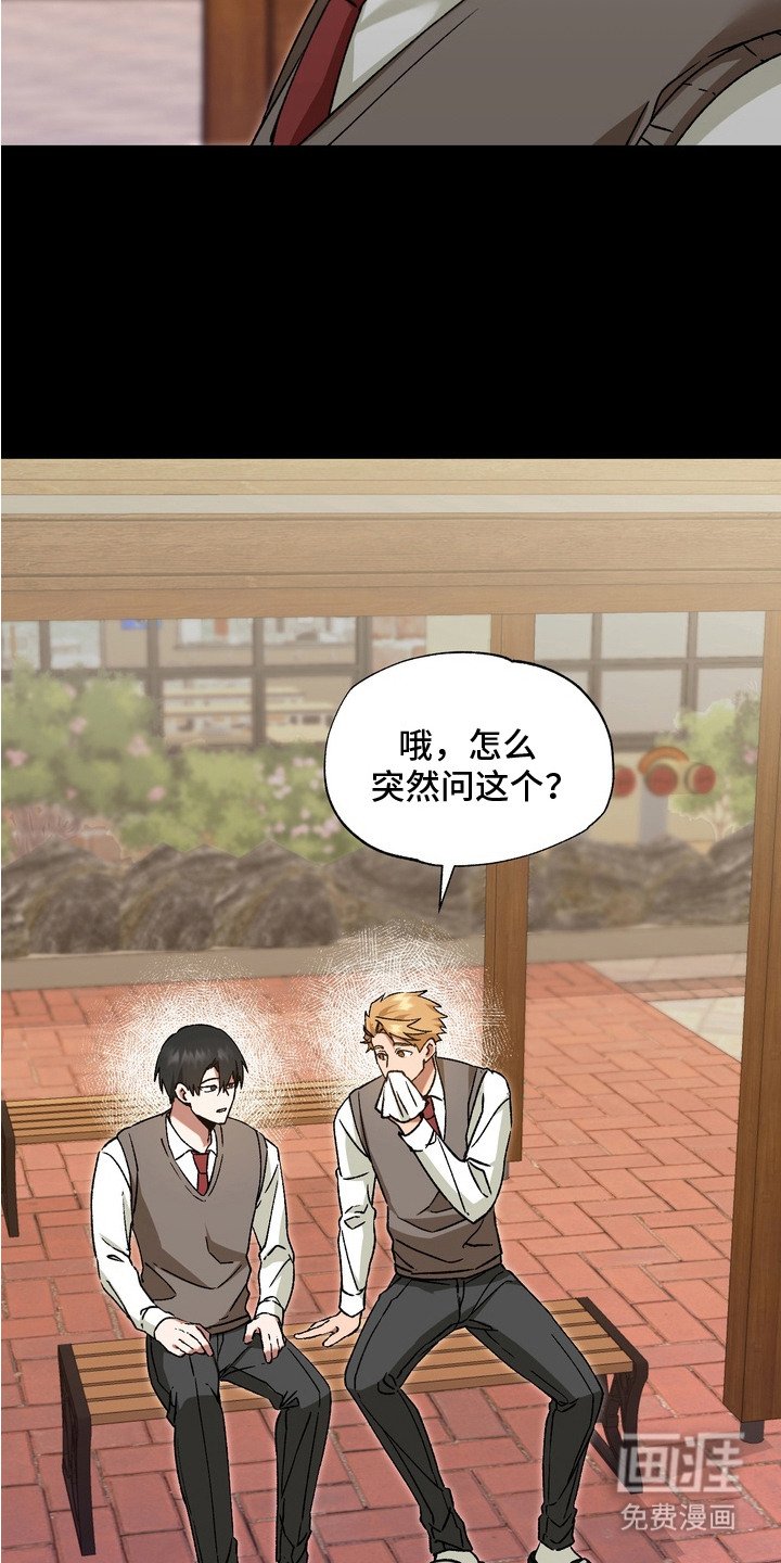 第12章：愈发喜欢