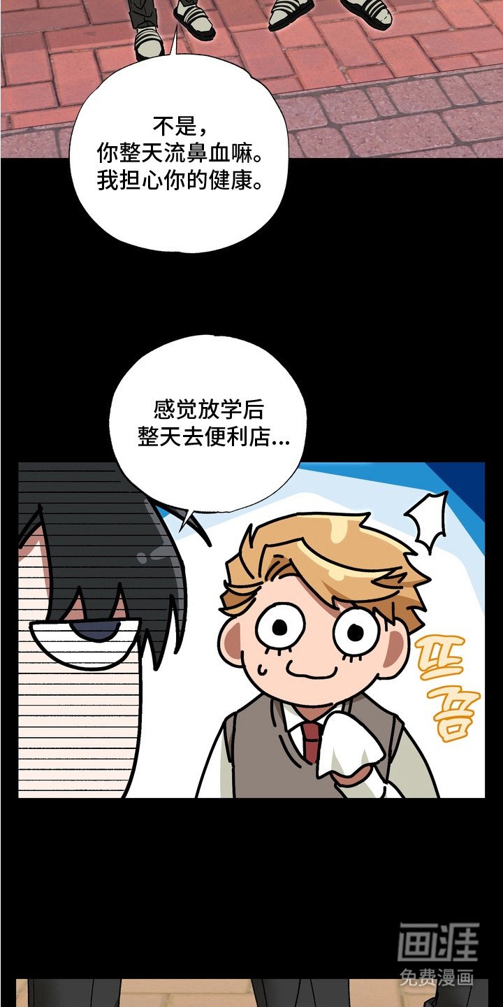 第12章：愈发喜欢