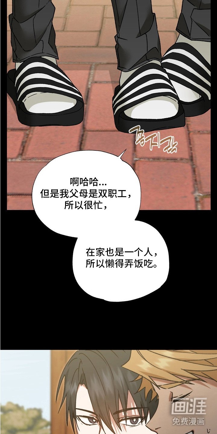 第12章：愈发喜欢
