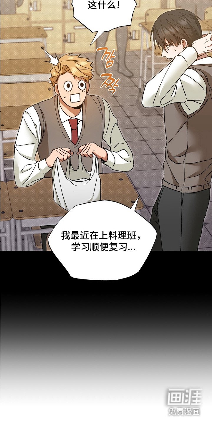 第12章：愈发喜欢