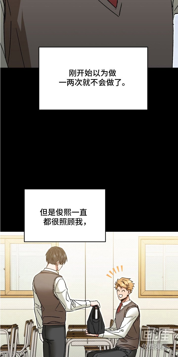 第12章：愈发喜欢