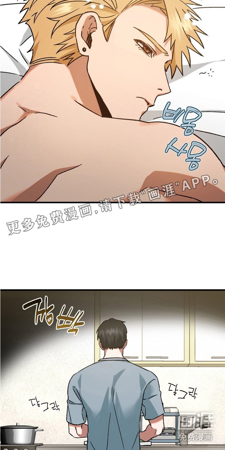 第12章：愈发喜欢