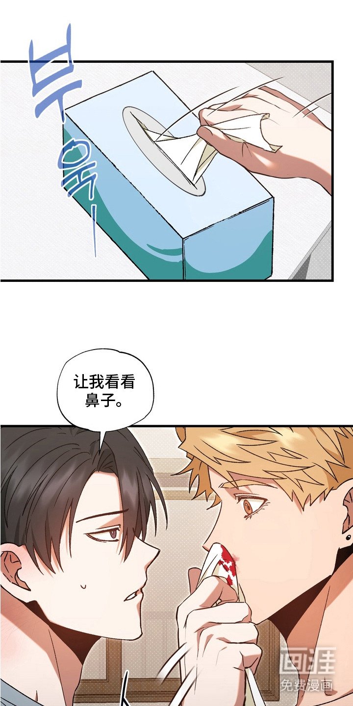 第12章：愈发喜欢