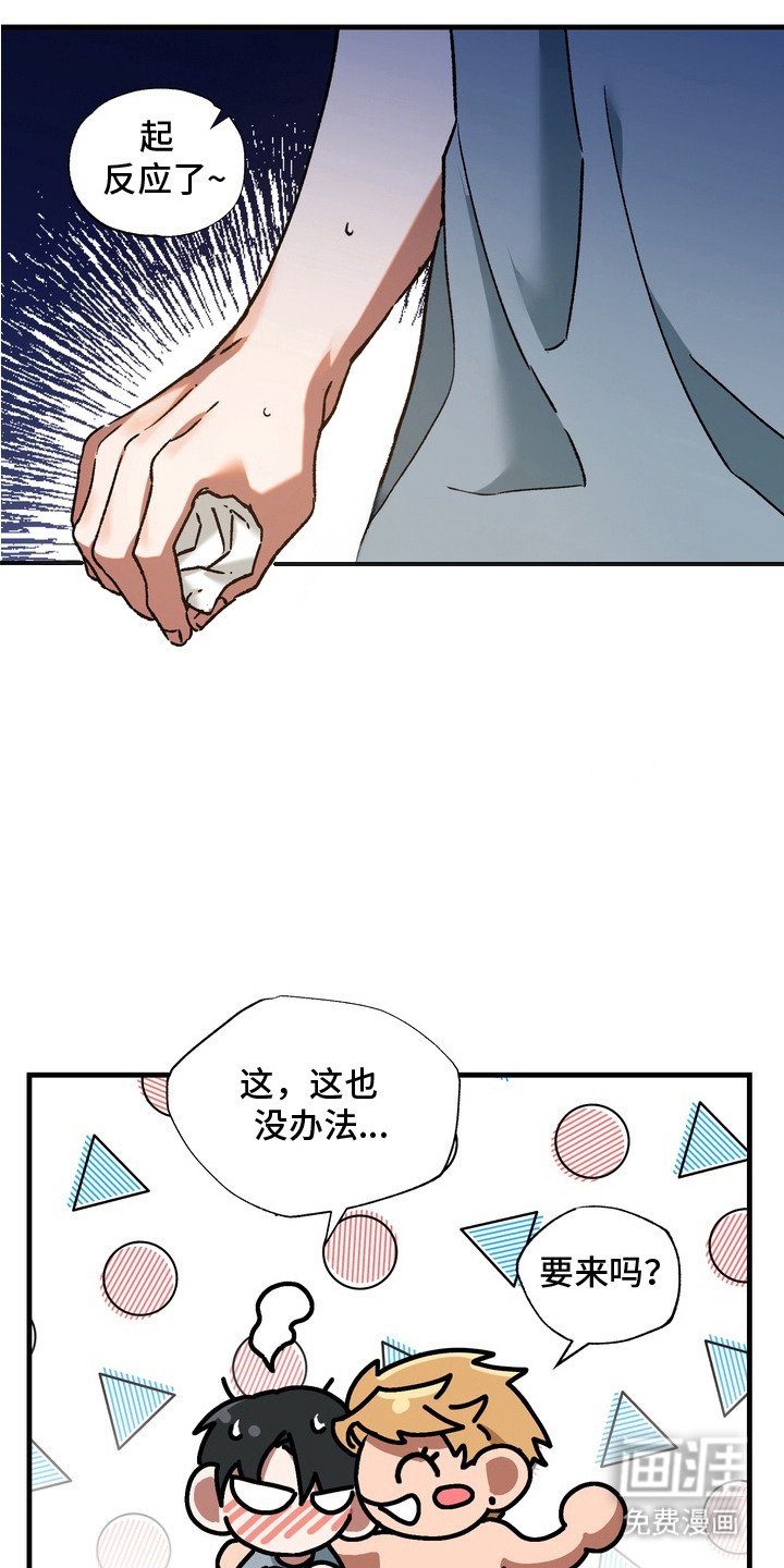 第12章：愈发喜欢