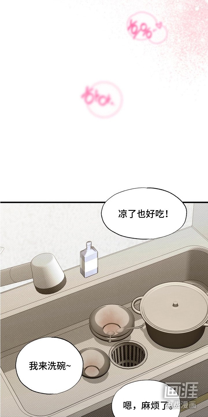 第13章：手牵手（完结）