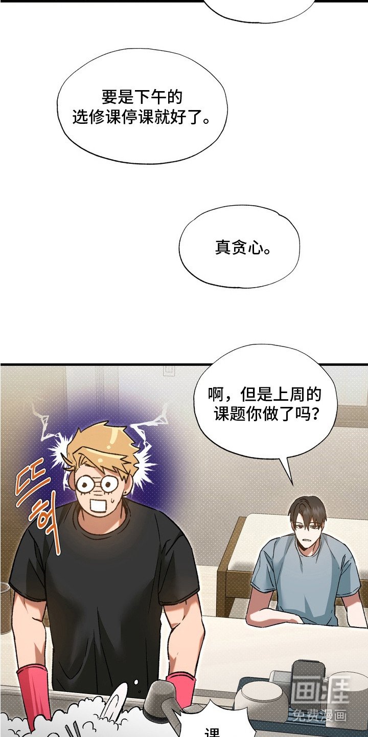 第13章：手牵手（完结）