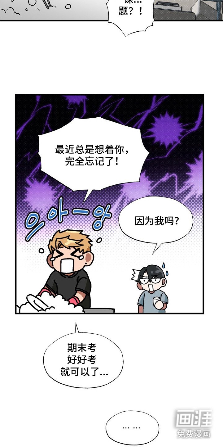 第13章：手牵手（完结）