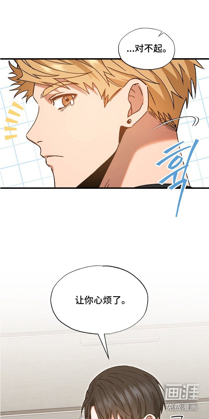 第13章：手牵手（完结）