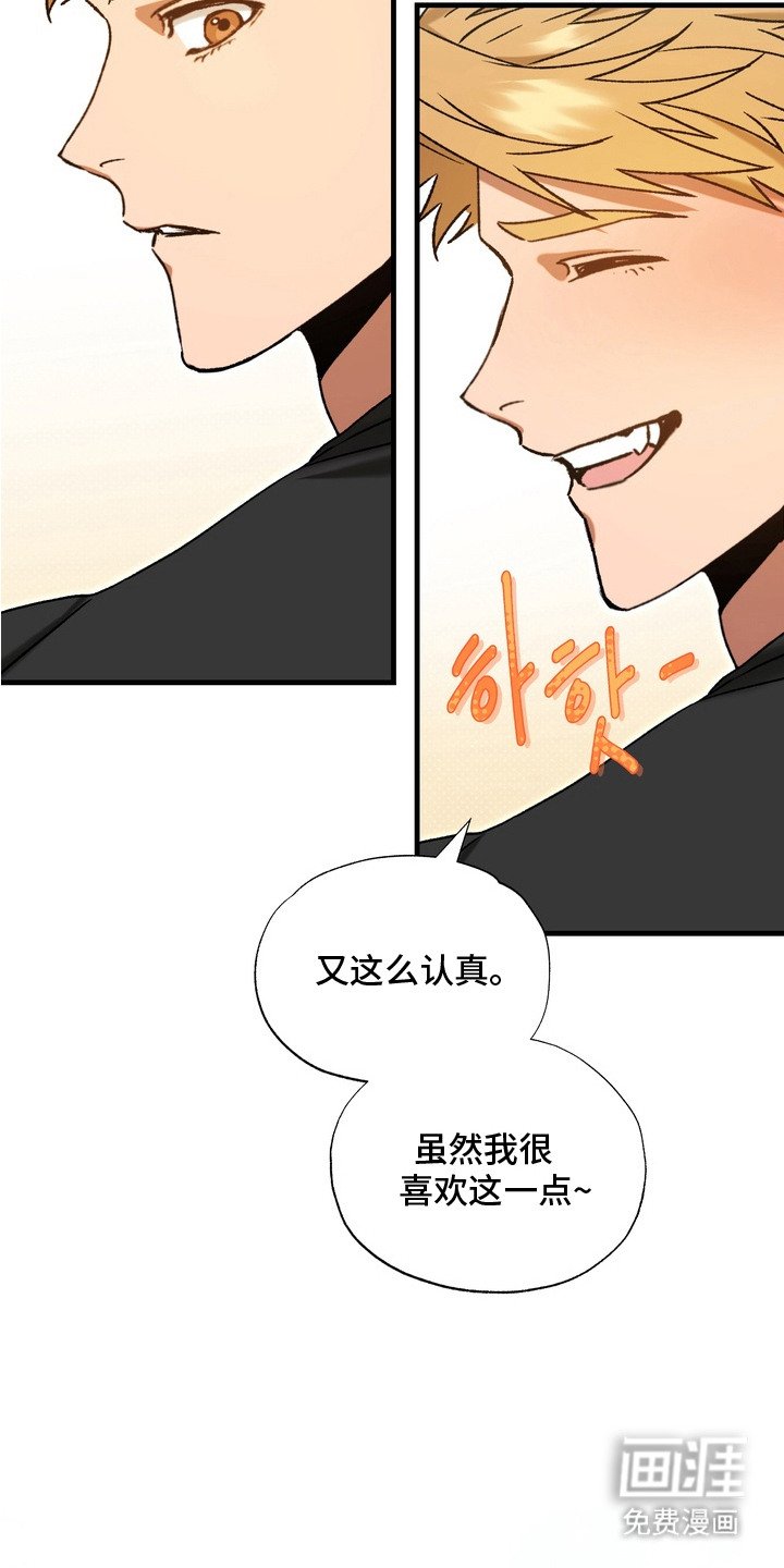 第13章：手牵手（完结）