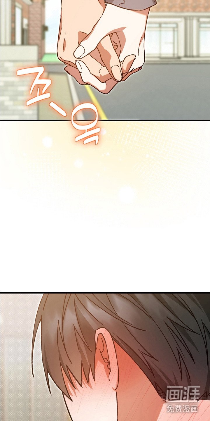 第13章：手牵手（完结）