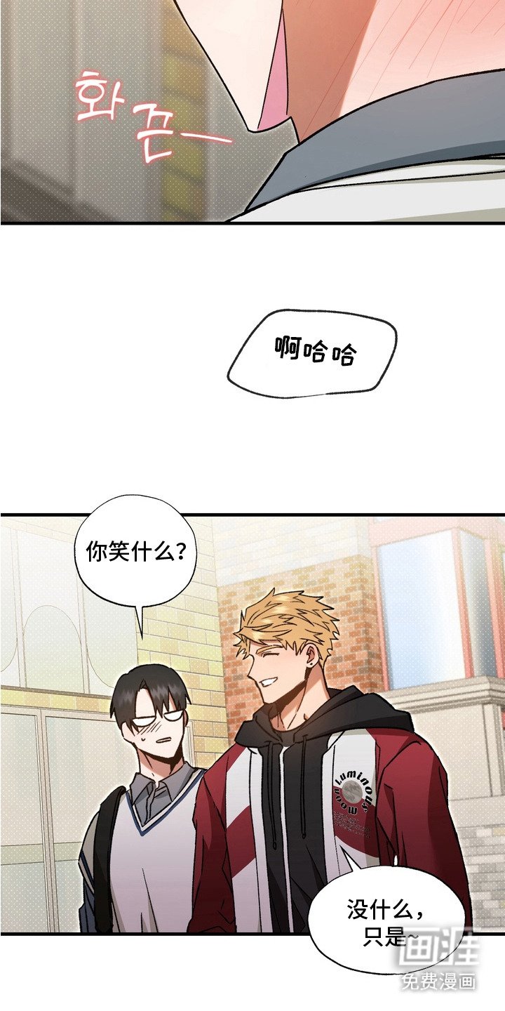 第13章：手牵手（完结）