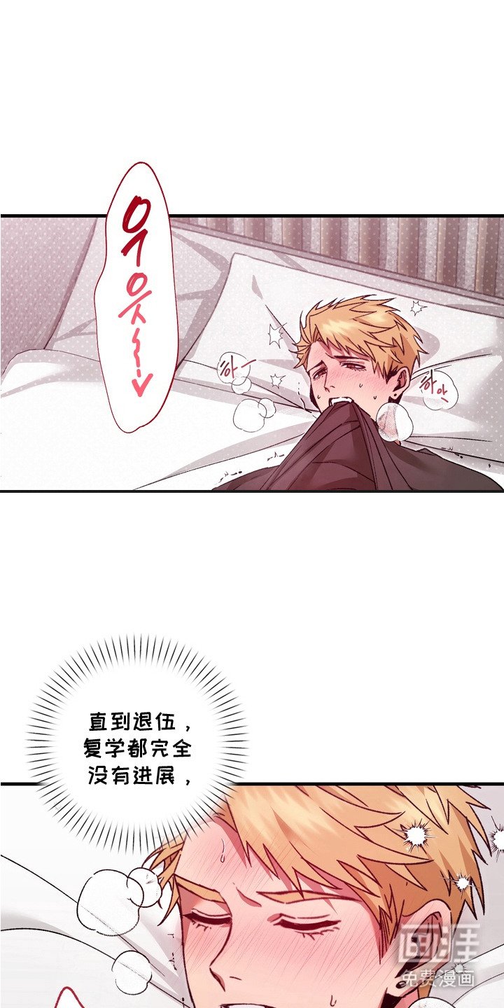 第2章：幻想