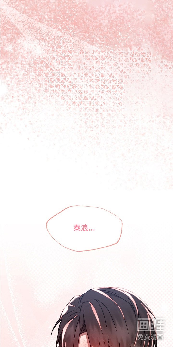 第2章：幻想
