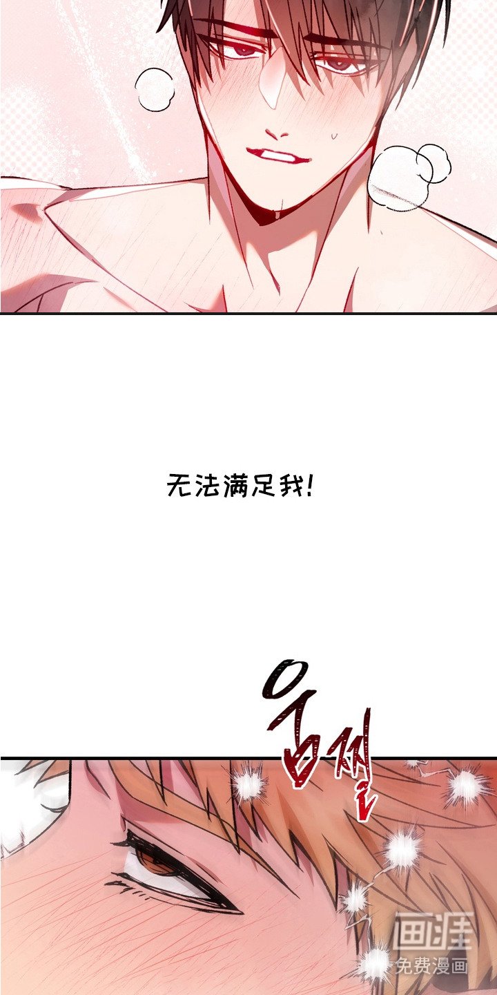 第2章：幻想
