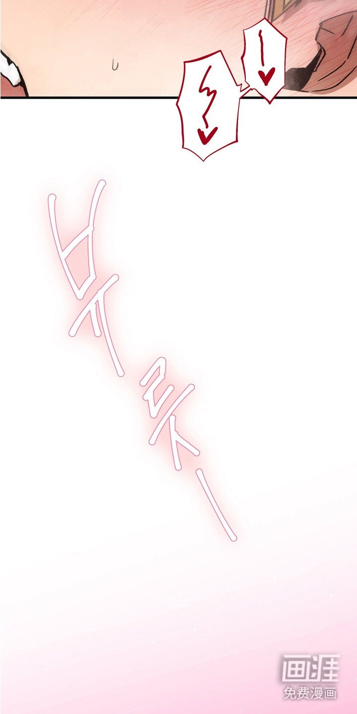 第2章：幻想