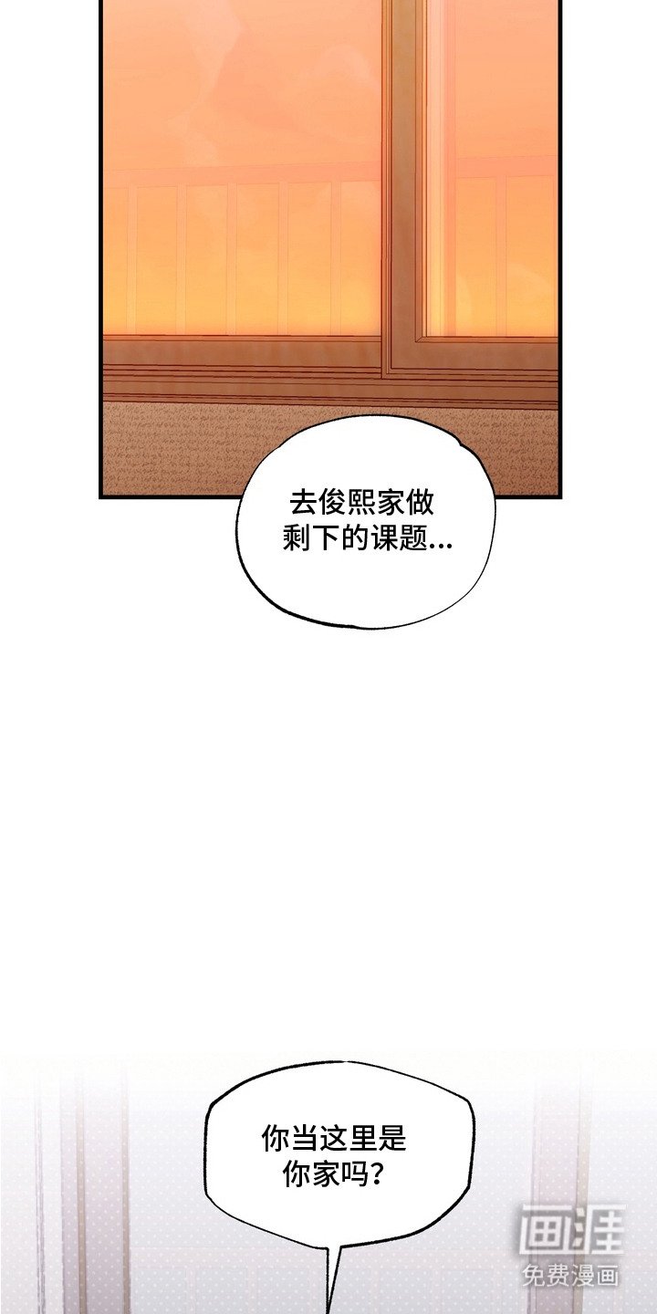第2章：幻想